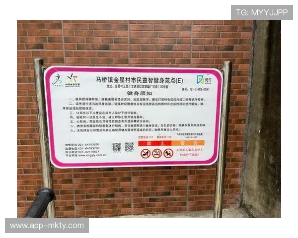 体育数字资产与健康管理结合，拓展服务边界