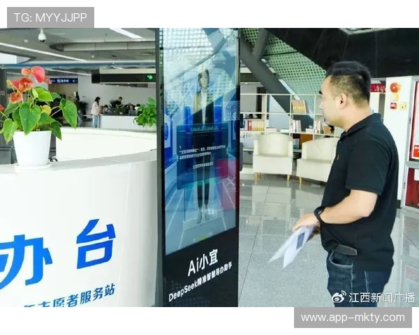 移动端应用成为智慧场馆服务主要触达渠道