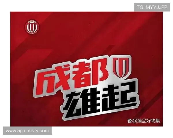 冠军赔率更新:海港仍居首,成都蓉城因未扣分赔率大幅提升