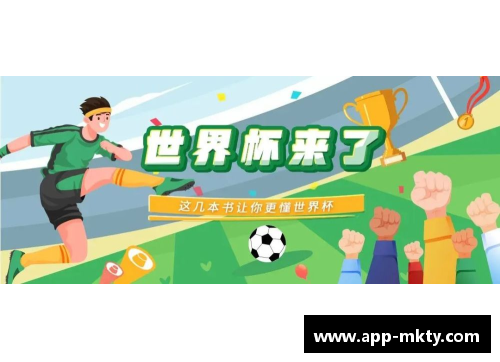 2022世界杯赛程：全球狂欢，足球盛事！