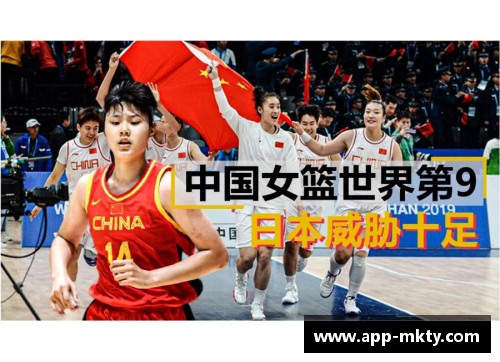世界女篮球排名：最新榜单揭晓